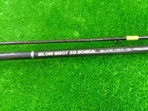 ブローショット　3Ｄ　ボロン